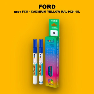 Маркер с краской FORD, цвет FCS - CADMIUM YELLOW RAL1021-GL