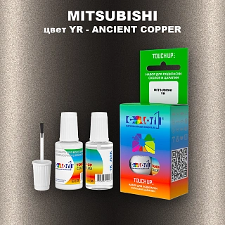 Краска для сколов во флаконе с кисточкой MITSUBISHI, цвет YR - ANCIENT COPPER