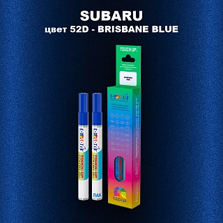 Карандаш-маркер с краской SUBARU, цвет 52D - DARK BLUE II
