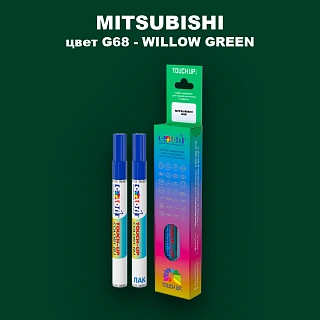 Карандаш-маркер с краской MITSUBISHI, цвет G68 - WILLOW GREEN