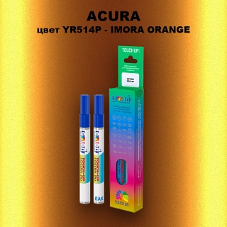 Маркер с краской ACURA, цвет YR514P - IMORA ORANGE