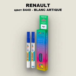 Карандаш-маркер с краской RENAULT, цвет 8440 - BLANC POLAIRE (1)