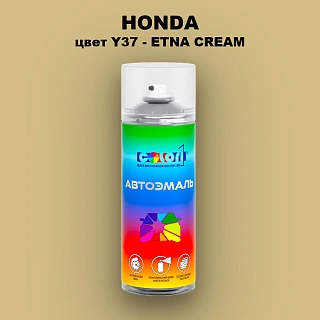 Аэрозольная краска HONDA, цвет Y37 - ETNA CREAM