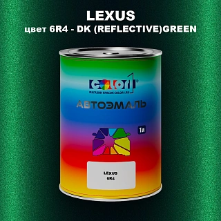 Автомобильная краска LEXUS, цвет 6R4 - DK (REFLECTIVE)GREEN