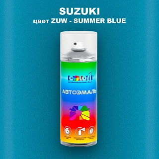 Аэрозольная краска SUZUKI, цвет ZUW - SUMMER BLUE