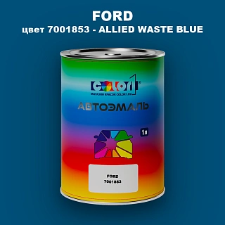 Автомобильная краска FORD, цвет 7001853 - ALLIED WASTE BLUE
