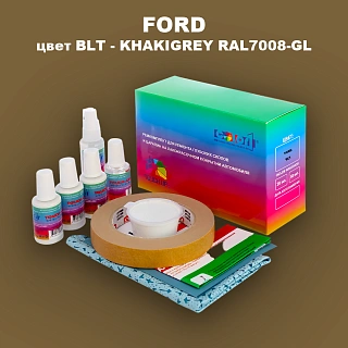 Ремкомплект для ремонта глубоких сколов и царапин FORD, цвет BLT - KHAKIGREY RAL7008-GL