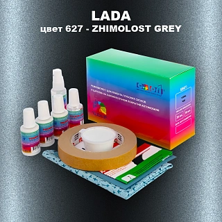 Ремкомплект для ремонта глубоких сколов и царапин LADA, цвет 627 - ZHIMOLOST GREY