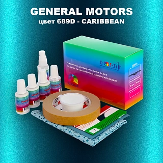 Ремкомплект для ремонта глубоких сколов и царапин GM, цвет 689D - CARIBBEAN