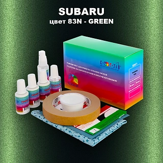 Ремкомплект для ремонта глубоких сколов и царапин SUBARU, цвет 83N - DARK GREEN