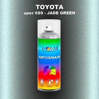 Аэрозольная краска TOYOTA, цвет 6S9 - JADE GREEN