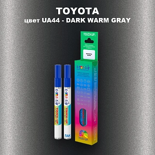 Карандаш-маркер с краской TOYOTA, цвет UA44 - DARK WARM GRAY