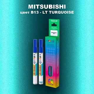 Карандаш-маркер с краской MITSUBISHI, цвет B13 - LT TURQUOISE