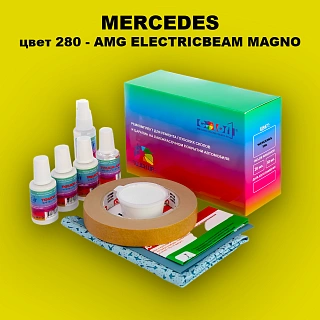 Ремкомплект для ремонта глубоких сколов и царапин MERCEDES, цвет 280 - AMG ELECTRICBEAM MAGNO