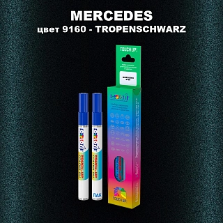 Маркер с краской MERCEDES, цвет 9160 - TROPENSCHWARZ