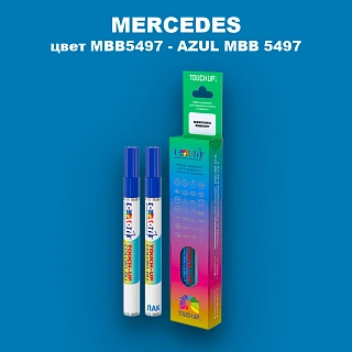 Карандаш-маркер с краской MERCEDES, цвет MBB5497 - AZUL MBB 5497