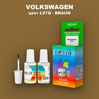 Краска для сколов во флаконе с кисточкой VOLKSWAGEN, цвет L87Q - BRAUN