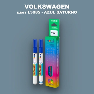 Карандаш-маркер с краской VOLKSWAGEN, цвет L3085 - AZUL SATURNO