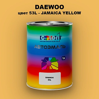 Автомобильная краска DAEWOO, цвет 53L - JAMAICA YELLOW
