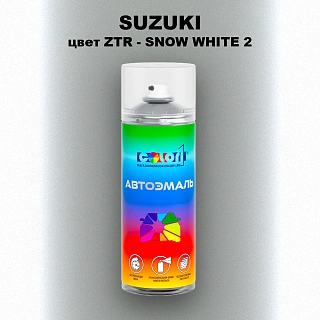 Аэрозольная краска SUZUKI, цвет ZTR - SNOW WHITE 2