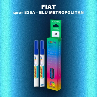Маркер с краской FIAT, цвет 836A - BLU METROPOLITAN