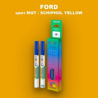 Маркер с краской FORD, цвет MQT - SCHIPHOL YELLOW