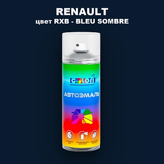 Аэрозольная краска RENAULT, цвет RXB - BLEU SOMBRE