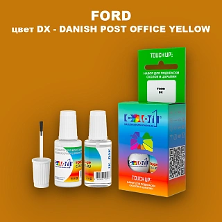 Краска для сколов во флаконе с кисточкой FORD, цвет DX - DANISH POST OFFICE YELLOW