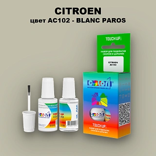 Краска для сколов во флаконе с кисточкой CITROEN, цвет AC102 - BLANC PAROS