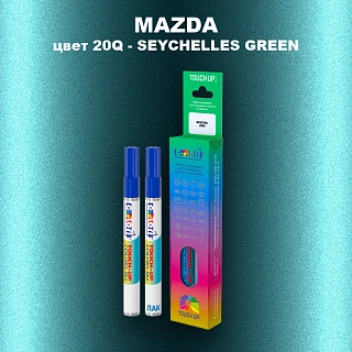 Карандаш-маркер с краской MAZDA, цвет 20Q - SEYCHELLES GREEN