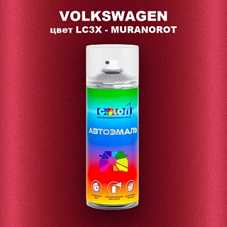 Аэрозольная краска VOLKSWAGEN, цвет LC3X - MURANOROT