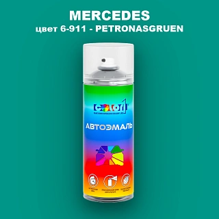 Аэрозольная краска MERCEDES, цвет 6-911 - PETRONASGRUEN