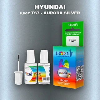 Краска для сколов во флаконе с кисточкой HYUNDAI, цвет TS7 - AURORA SILVER