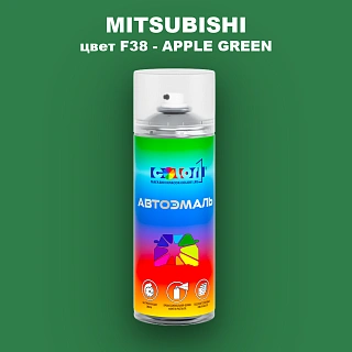 Аэрозольная краска MITSUBISHI, цвет F38 - APPLE GREEN