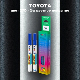 Карандаш-маркер с краской TOYOTA, цвет 27D - 2-х цветное покрытие