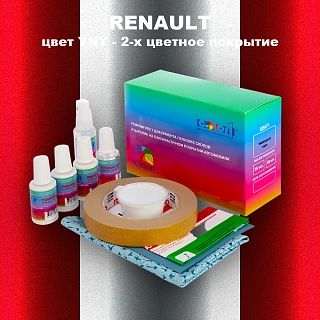 Ремкомплект для ремонта глубоких сколов и царапин RENAULT, цвет YNY - 2-х цветное покрытие