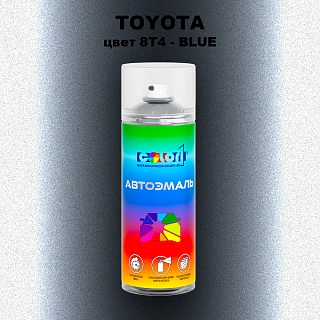 Аэрозольная краска TOYOTA, цвет 8T4 - BLUE
