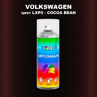 Аэрозольная краска VOLKSWAGEN, цвет LXP0 - COCOA BEAN
