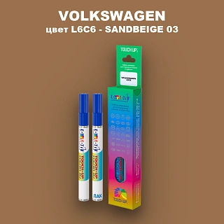 Маркер с краской VOLKSWAGEN, цвет L6C6 - SANDBEIGE 03