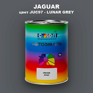 Автомобильная краска JAGUAR, цвет JUC97 - LUNAR GREY