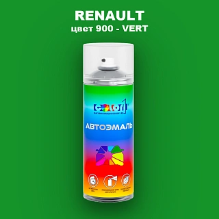 Аэрозольная краска RENAULT, цвет 900 - VERT