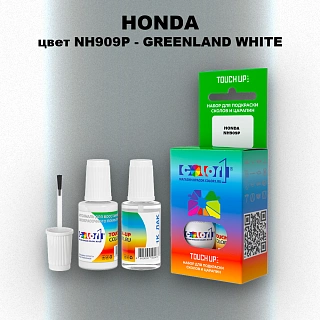 Краска для сколов во флаконе с кисточкой HONDA, цвет NH909P - GREENLAND WHITE