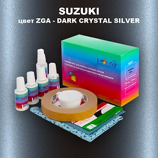 Ремкомплект для ремонта глубоких сколов и царапин SUZUKI, цвет ZGA - DARK CRYSTAL SILVER