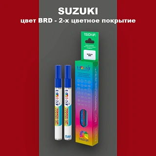 Маркер с краской SUZUKI, цвет BRD - 2-х цветное покрытие