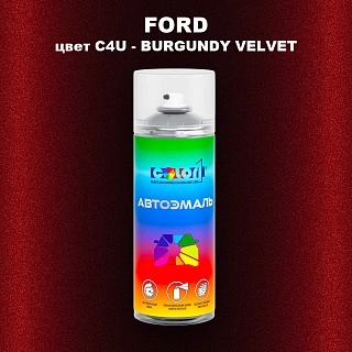 Аэрозольная краска FORD, цвет C4U - BURGUNDY VELVET