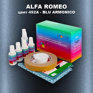 Ремкомплект для ремонта глубоких сколов и царапин ALFA ROMEO цвет 492A - BLU ARMONICO