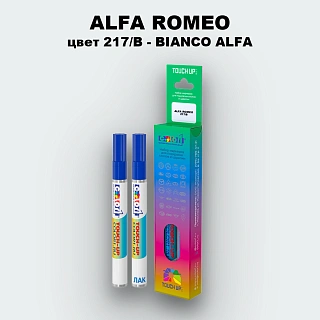 Маркер с краской ALFA ROMEO, цвет 217/B - BIANCO ALFA