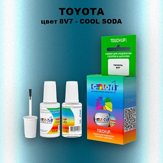 Краска для сколов во флаконе с кисточкой TOYOTA, цвет 8V7 - COOL SODA