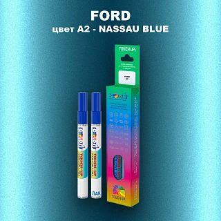 Маркер с краской FORD, цвет A2 - NASSAU BLUE