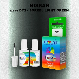 Краска для сколов во флаконе с кисточкой NISSAN, цвет DY2 - SORREL LIGHT GREEN
